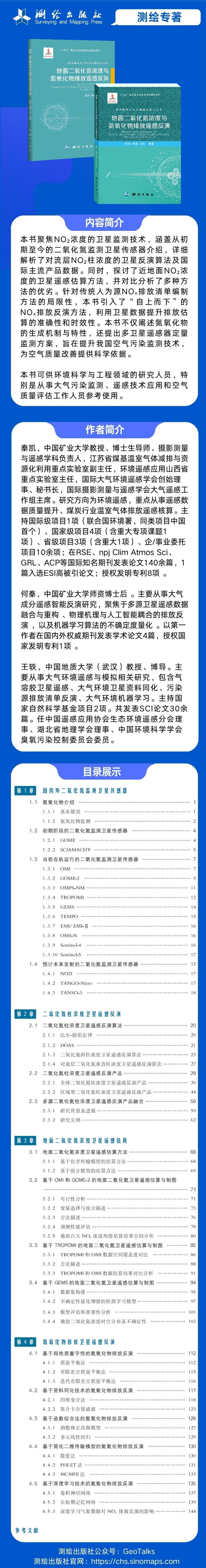 详情页长图.jpg
