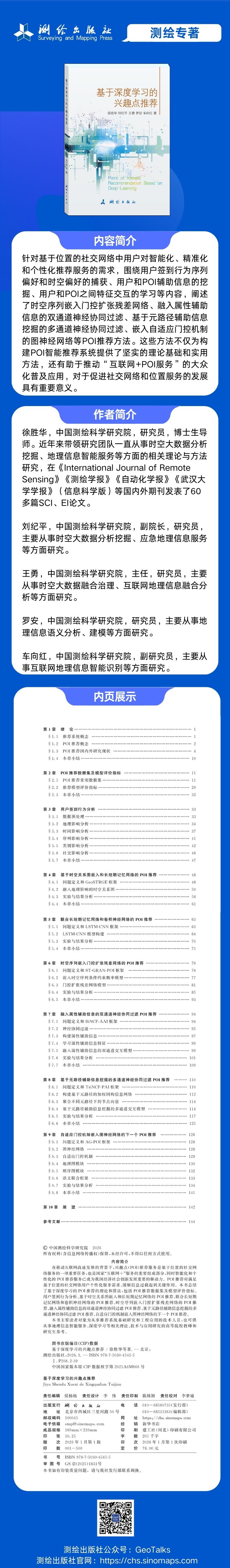详情页.jpg